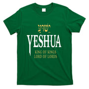 Yeshua Hebrew Name Of Jesus Christian King T-Shirt_1