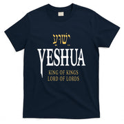 Yeshua Hebrew Name Of Jesus Christian King T-Shirt_1