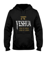 Yeshua Hebrew Name Of Jesus Christian King T-Shirt_1