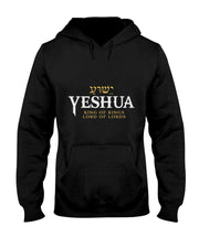 Yeshua Hebrew Name Of Jesus Christian King & Lord Messianic T-Shirt