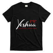 Yeshua Faith Christian T-Shirt