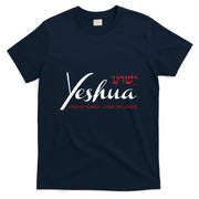 Yeshua Faith Christian T-Shirt
