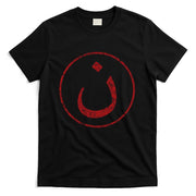 Nazarene N Christian In Arabic Symbol T-Shirt