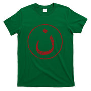 Nazarene N Christian In Arabic Symbol T-Shirt