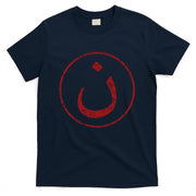Nazarene N Christian In Arabic Symbol T-Shirt