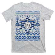 Hanukkah Ugly Christmas Sweater T-Shirt