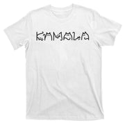 Kamala Harris Cat Lettering Positive T-Shirt