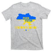 Puck Futin I Stand With Ukraine Support Flag T-Shirt