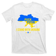 Puck Futin I Stand With Ukraine Support Flag T-Shirt