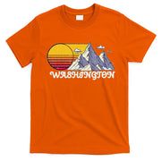 Vintage Washington State Retro T-Shirt