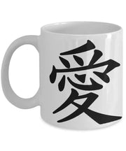Love mug love symbolChinese symbols Japanese symbol ceramic coffee mugpersonalized travel mug